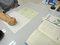 業務の開始