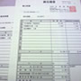葱p̖mȂ